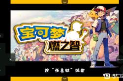 口袋妖怪太阳：阿罗拉地区冒险全攻略，轻松掌握Z招式与精灵培养技巧