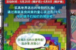 天堂梦：探索理想生活的永恒追寻与实现指南