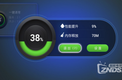 360游戏优化器：一键解决游戏卡顿延迟，让电脑流畅运行大型游戏