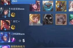 大乔出装全攻略：从新手到高手的装备选择技巧，轻松掌握团队节奏