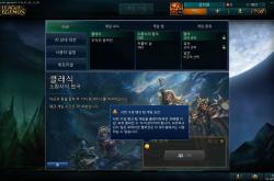 LOL中国战队发展历程全解析：从草根到世界冠军的崛起之路