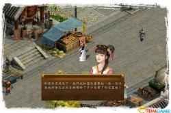 金庸群侠传1新手攻略：从入门到精通，轻松畅游武侠世界