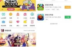 好游快爆下载安装与使用全攻略：快速获取海量游戏资源，解决闪退、下载慢等常见问题