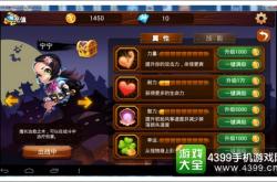 赛尔号5猎天困兽剧情解析与游戏攻略：轻松掌握精灵养成与战斗技巧