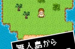 无人岛大冒险：从零开始的荒岛求生实战指南，教你轻松应对生存危机