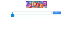 小米浏览器：高效拦截广告与保护隐私，让手机上网更轻松愉快