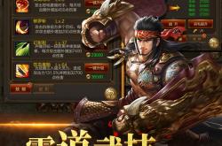 QQ三国游戏攻略大全：2024最新职业选择、快速升级与装备强化技巧