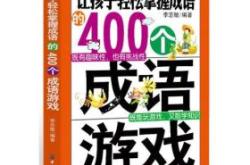 我爱花牌：从入门到精通的完整指南，轻松掌握花牌规则与获胜技巧