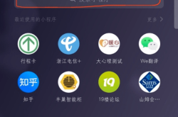 通信行程卡下载app全攻略：轻松获取官方行程卡，告别出行困扰