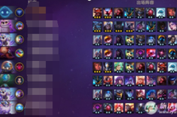 战地机甲斯卡纳技能连招与出装攻略：轻松掌握上分技巧，告别连败痛苦