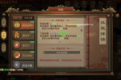 传奇世界新手攻略：职业选择、装备获取与PVP玩法全解析，轻松开启你的玛法大陆冒险之旅