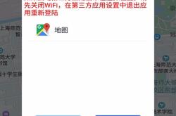 手机定位软件下载指南：轻松掌握精准定位，让出行更安全便捷