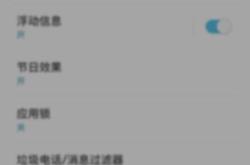 谷歌三件套安装全攻略：轻松解决安卓应用闪退与兼容性问题