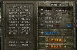 石墓阵走法全攻略：掌握五进一出规律，轻松穿越迷宫不再迷路