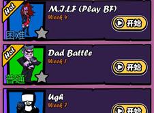 黑色星期五之夜游戏下载全攻略：官方渠道+第三方安全下载，解决存储不足、网络中断、兼容性问题