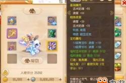 梦幻西游手游月宫职业全攻略：技能加点、装备搭配与实战技巧，轻松掌握月光之力