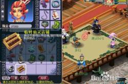 金山游侠下载指南：轻松获取经典游戏修改工具，畅享无忧游戏体验