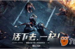 鬼子来了 下载全攻略：轻松获取高清资源，告别寻找烦恼