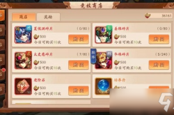 富甲天下3完整攻略：轻松下载安装与高效玩法技巧，告别闪退与资源短缺烦恼