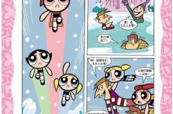 飞天小女警：揭秘经典动画IP的成功密码与商业价值