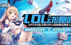 幻想全明星新手攻略：从零开始的MOBA冒险，轻松上手享受跨次元对战乐趣