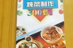 食谱大全下载：厨房必备神器，解决食材遗忘与烹饪烦恼