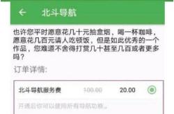 北斗导航app官方下载安装与使用教程：精准定位、离线导航、应急通信全攻略