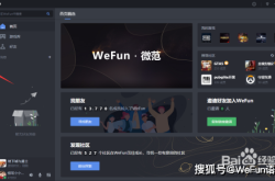 天行加速器官网下载安装使用全攻略：告别网络延迟，享受极速上网体验