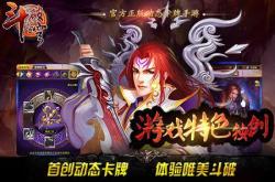 斗破苍穹网游新手攻略：职业选择技巧与快速上手指南，告别迷茫轻松畅玩