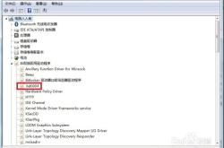 win32k sys蓝屏死机怎么办？5种修复方法快速解决系统崩溃