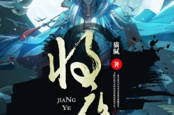 将夜下载全攻略：正版小说、高清视频、有声资源一键获取