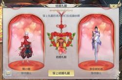 镇魔曲红包使位置