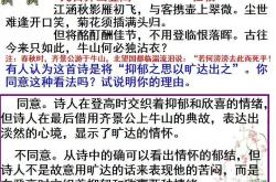 极限任务：突破自我边界的挑战指南，轻松掌握应对技巧与成长秘诀