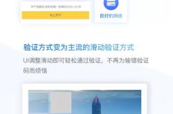 光大证券金阳光开户交易全攻略：智能条件单、低手续费、便捷操作，轻松开启财富增长