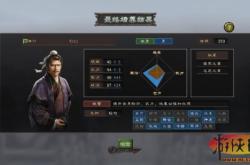 三国志12威力加强版修改器下载安装使用全攻略：轻松修改武将属性与资源，解锁隐藏内容