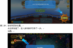 李逵劈鱼游戏攻略：从新手到高手的完整技巧与平台选择指南