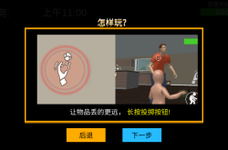 whosyourdaddy秘籍全解析：从无敌快感到游戏真谛的深度思考