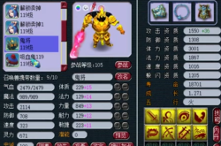 梦幻西游神木林技能加点与实战全攻略：轻松掌握输出、控制与召唤技巧，告别战斗迷茫