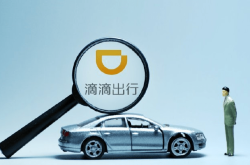 滴滴车主app下载全攻略：轻松注册认证，快速开启网约车赚钱之旅