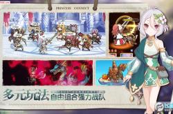 公主联盟攻略：新手入门技巧与角色培养策略，轻松掌握羁绊系统与战斗玩法