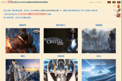 竞技类游戏终极指南：从新手入门到职业进阶，轻松掌握制胜技巧