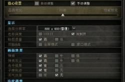 CF视频制作下载全攻略：从专业工具到免费神器，轻松搞定游戏精彩瞬间