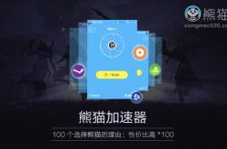 乐飞加速器使用指南：一键解决网络卡顿，畅享游戏视频流畅体验