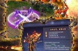 麻痹戒指获取与实战全攻略：轻松掌握传奇手游神装技巧