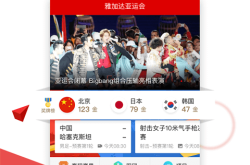 新浪体育客户端下载安装使用全攻略：告别卡顿享受流畅体育直播体验