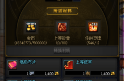 DNF宝珠系统全面解析：从入门到精通，轻松提升角色战斗力