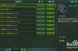 神庙任务攻略大全：高效通关技巧与隐藏奖励获取指南