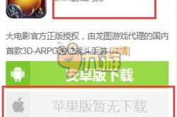 腾讯新游戏全解析：公测时间、玩法亮点与预约福利一网打尽