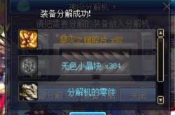 DNF契魔者职业攻略：掌握恶魔之力，轻松刷图PK，告别操作困扰