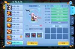 神武觉醒全攻略：快速掌握觉醒条件、技能搭配与职业进阶技巧，轻松提升战力